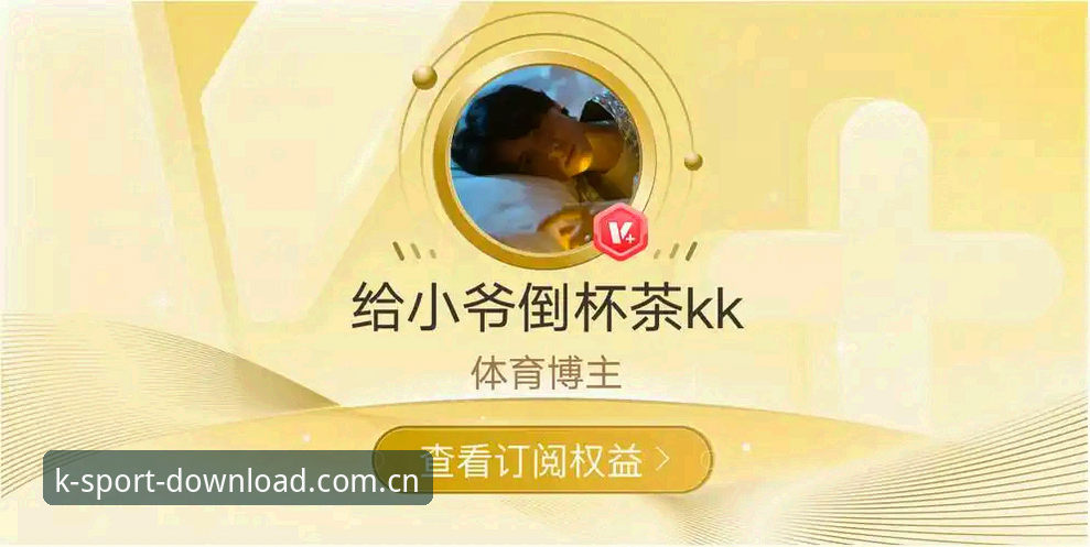 KK体育平台下载评测实用指南：从安装到注册的全流程解析