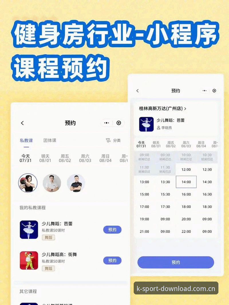 KK体育平台最新K体育注册完整指南：一键安装到流畅体验的实操方案
