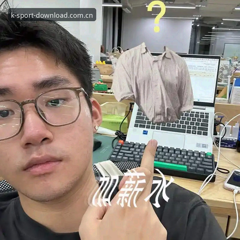 KK体育平台官方正版下载详解：版本特性与全平台安装指南