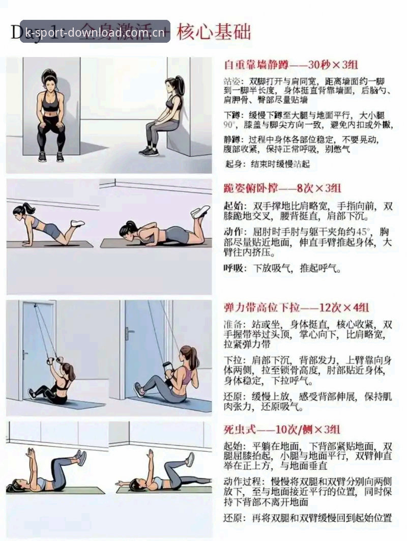 5个步骤搞定最新K体育安装教程：KK体育平台安卓苹果全流程指南