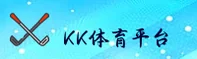 K体育(KTY)官方网站 - 官方正版下载