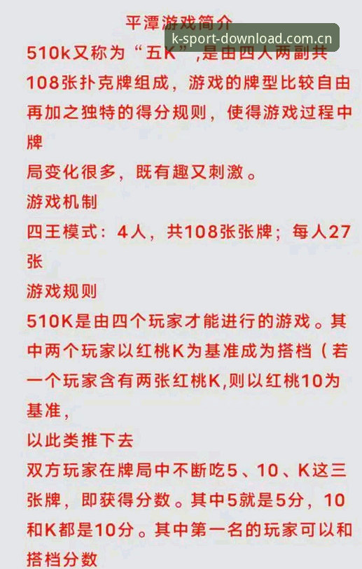 K体育官方网站使用的7个关键技巧，老用户教你玩转KTY平台